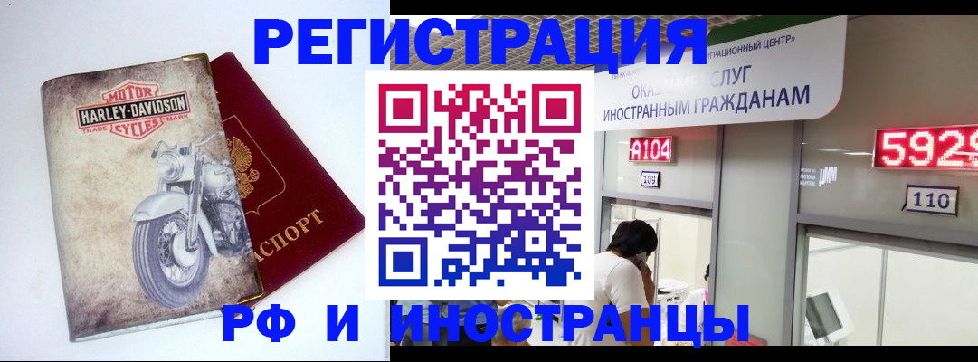 регистрация в Дятьково