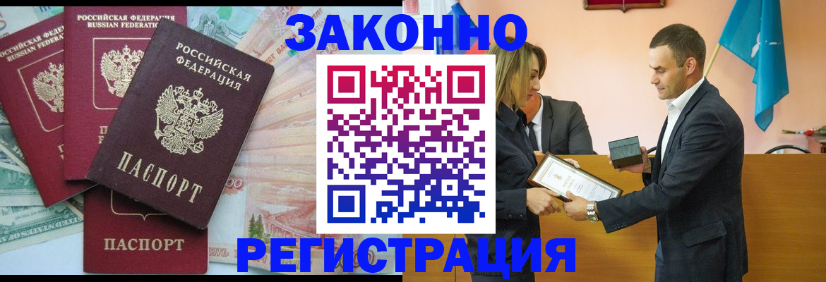 пропишу в квартире в Дятьково